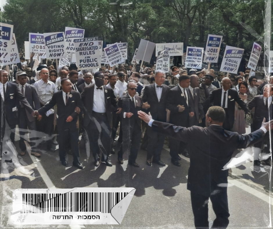 הסמכות החדשה